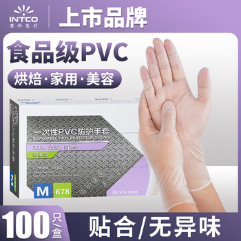 Yingke k78 disposable gloves pvc food grade special kitchen catering housework cleaning tpe thickened transparent pe k78 food grade pvc gloves 100 pieces/box m