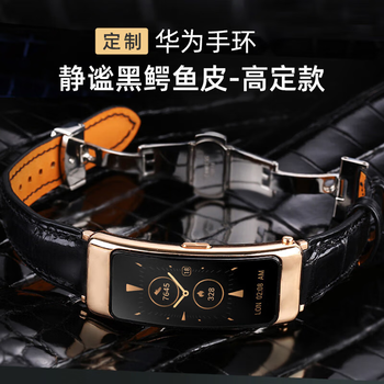 Huawei (huawei) annual meeting gift huawei bracelet bluetooth headset 2-in-1 heart rate sleep waterproof sports phone smart watch for boys and girls new valentine's day birthday gift fashion high-definition b7 obsidian black + rose gold case + crocodile leather black