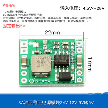 Dafuri dc-dc 3a 5a adjustable step-down power supply module board regulated aircraft model mp1584en 24v-12v 9v to 5v 3a step-down power supply module 24v-12v 9v to 5v