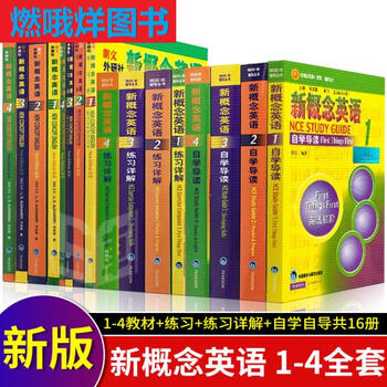 Second-hand books - new concept english complete textbook set with a total of 16 volumes new concept english 1234 textbook practice new version of new concept english 1-4 textbook exercise book complete new version of new concept english 1-4 textbook exercise book complete