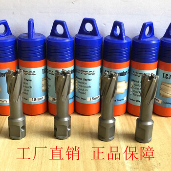 50l depth hollow drill bit steel plate drill magnetic drill 43444546474849505152 55*50