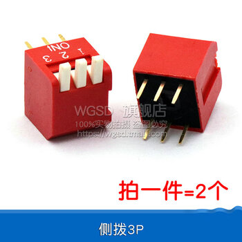 Dafuri dip switch toggle side dial flat dial coding patch 2p 4 5 6 8 9 10 bits 2.54mm red, blue and black 3 bits side dial 2.54mm straight plug red (2 pieces)