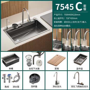 Toto left drainage household sink 304 stainless steel under-counter washbasin millet honeycomb gun gray large single tank thickened 5mm left row c-7545