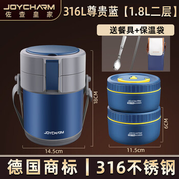 Joycharm german 316 stainless steel insulated lunch box 24 hours extra long insulated bucket large capacity portable lunch box for office workers blue 1.8l second layer free tableware + insulated bag