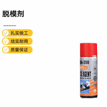 Datian release agent-datian450ml 1 bottle