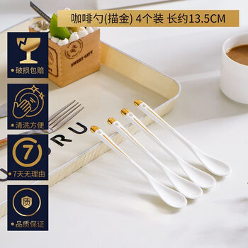 Coffee spoon with long handle, ceramic long handle, coffee spoon, milk stirring spoon, household stirring stick, pure white small spoon, dessert, 4-pack bone china coffee spoon with gold paint
