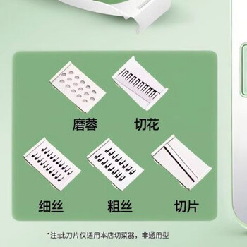 Multifunctional vegetable cutting tool potato shreds grater household thick wire kitchen vegetable slicer shredder grater repurchase version stainless steel knife head * 1