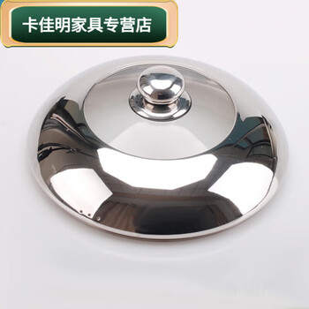 Baichunbao universal fall-resistant visible stainless steel combination lid tempered glass lid steamer wok lid stainless steel pot visible high arch lid 20cm