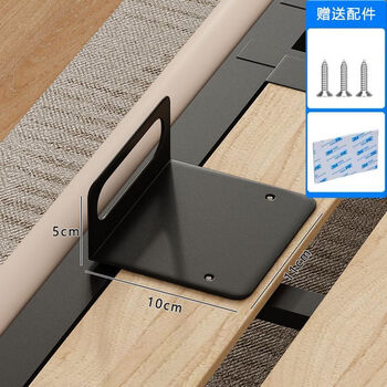 Kaximu mattress does not require punching and anti-leakage fixation artifact sofa cushion fixed anti-slip device wooden bed tatami mattress anti-shift black height 5cm suitable for flat wooden boards 2 pieces