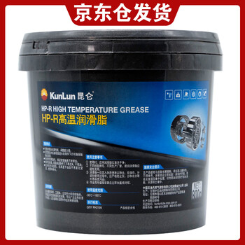 Kunlun hp-r high temperature grease car hub high temperature high speed butter butter blue-30~180 degree grease 800g