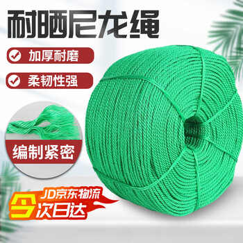 Cast solid nylon rope strapping rope packing rope plastic rope clothesline truck binding rope wear-resistant and sun-resistant outdoor hand-woven high-strength nylon rope 100 meters * 5mm