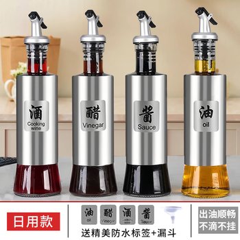Baijie oil pot seasoning bottle stainless steel glass bottle soy sauce vinegar bottle oil control leak-proof seasoning jar household kitchen seasoning set household style + sticker 300ml oil pot 4 pieces
