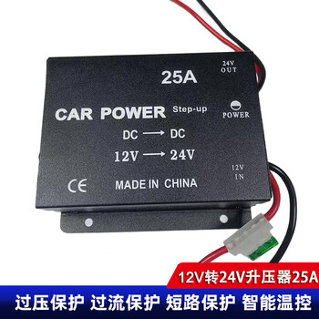 Anliju automobile 12v to 24v booster car power converter high power 12v to 24v converter 25a high power