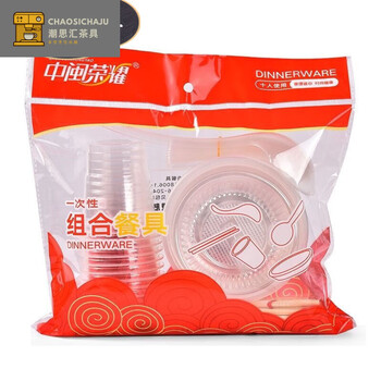 Chaosihui disposable tableware set bowls, chopsticks and cups tableware aviation crystal plastic transparent 10-person banquet wedding tableware set 4-piece set-bowl-cup-chopsticks-tablecloth