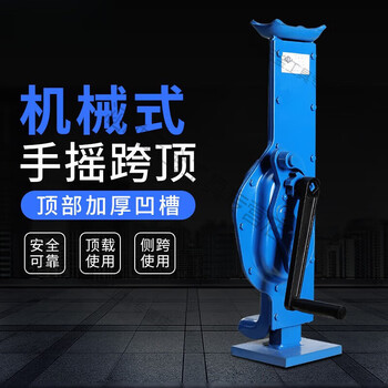 Sijie hand jack manual hoisting machine mine car derailment mine hand crank 5 tons