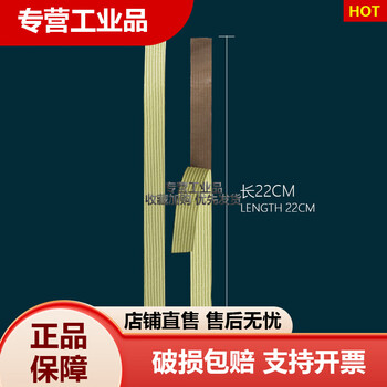 Calabash film inflator accessories belt/blade/rubber wheel bubble pillow air cushion machine installation tools consumable accessories two heat insulation strips suitable for c10/h015/hy02