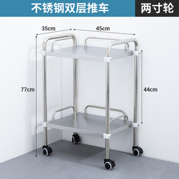 Shantou lincun stainless steel treatment cart medical trolley instrument surgery beauty salon oral shelf tool cart ultra small 45x35x77 2-inch wheels without extraction on the second floor