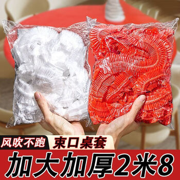 Chaosihui disposable tablecloth with elastic band for home use thickening and large disposable square table round table size universal table cover disposable white 1 piece xxl size 180 cm round table square table universal /