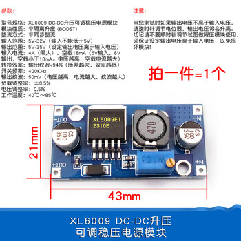 Dafuri xl6009 dc-dc step-up adjustable voltage-stabilized power supply module board outputs 4a current wide voltage 5v12v to 24v