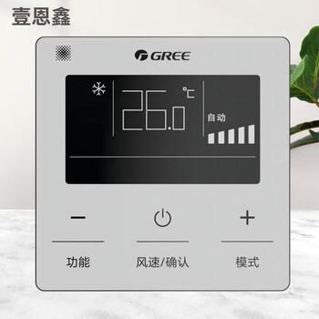 Applicable to gree c3 central air conditioning wire controller xc70-24 duct machine 71-33 multi-connection 71-24 wifi version (original) xc71-24/hcb1 (wifi version)