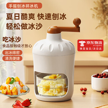 Oimg shaved ice machine, smoothie machine, ice crusher, household small hand-cranked all-in-one stall, easy to clean and easy to make snowflake ice manually, hand-cranked ice machine with 1 ice cube mold
