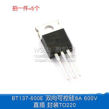 Btb16 bta16-600b bt136/bt152 bta24 single/bidirectional thyristor plug-in thyristor bt137-600e dual thyristor 8a 600v (5 pcs