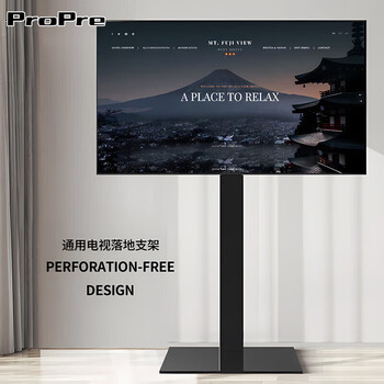 Propre mobile tv floor stand horizontal and vertical screen rotation 90 degrees lcd monitor universal tv cart video conferencing live broadcast screen tv bracket no punch 32-65 inch no punch integrated base