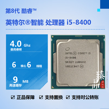 Intel core i3-8100 8100t 8350k i5 8400 8500t i5-8600 8600k i7 8700 i7-8700k 8700t 8086k processor cpu i5 8400