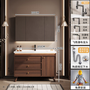 Hengjie new chinese style walnut bathroom cabinet combination ceramic integrated basin floor-standing bathroom hand wash basin h08-100 walnut color/comprehensive storage mirror cabinet (
