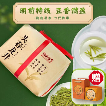 Meifu mingjia mingqian special first spring longjing tea green tea tea bag bean fragrant spring tea gift giving 2024 new tea launched 249g tea bag