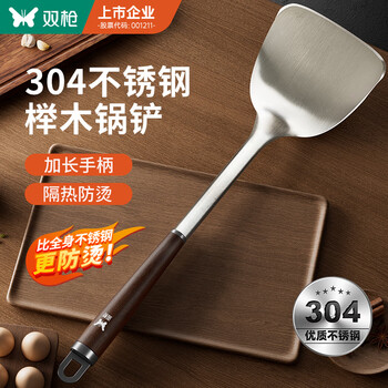 Double gun 304 stainless steel pot spatula solid wood beech handle pot spatula cast iron pot special cooking spatula extended