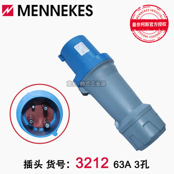 German original imported mennekes industrial plug connector 63a ip44 3252 3212 3258 mennekes industrial plug typ 3212 63a 3p