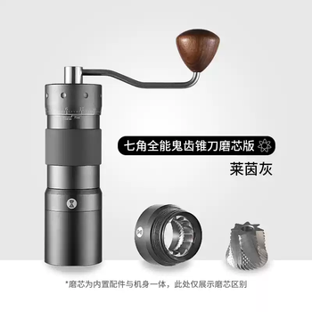 Cafe rhyme zhenhang r50 metal hand coffee grinder coffee bean grinder hand grinder coffee machine r50 external adjustment thickness-rhine gray seven-pointed ghost tooth awl