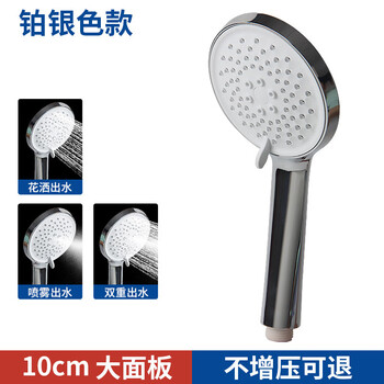 Xiaobeidi three-speed supercharged shower head 12cm large panel shower head set bathroom lotus household shower set three-speed adjustable shower head
