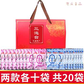Paotai mountain three paotai tea lanzhou specialty gansu jade sea rose eight treasures covered bowl tea 20 bags wolfberry chrysanthemum three pao taiwan tea impression chrysanthemum 10 bags + prince rose 10 bags + gift yuhai prince/impression three pao taiwan 60g/70g