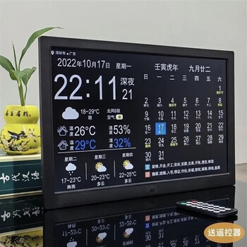 Oein smart wifi electronic perpetual calendar clock machine wall-mounted alarm clock weather forecast desktop new ornaments calendar desktop black 7.1 inch + wifi (with indoor temperature)