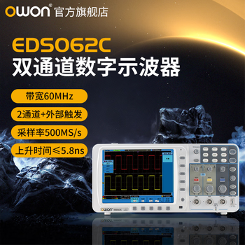 Owon lilliput dual-channel digital oscilloscope eds-c series waveform recording, dual waveform calculation, current measurement eds062c (60m 500ms/s)