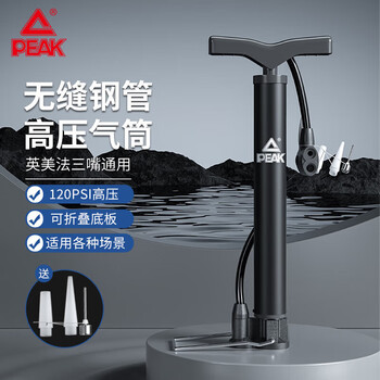 Peak multifunctional high-pressure pump mountain bike electric vehicle motorcycle ball swimming ring inflatable universal