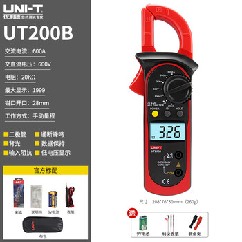 Excellent digital clamp meter multi-function multimeter electrician clamp meter ammeter clamp flow meter special ac and dc universal meter ut200b official standard + luxury gift