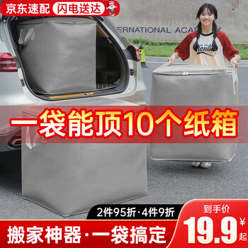 Lin xia chunxue moving bag packing bag storage bag duffel bag quilt bag storage bag waterproof large capacity moving packing artifact silver zipper model 180l - the first choice for cost-effectiveness waterproof and wear-resistant strong load-bearing lightning delivery