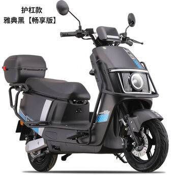 The new product looks up to the 96v mountain climbing king electric car battery car 72v electric motorcycle scooter battery life king enjoy the black free double disc brake guard bare bike without battery