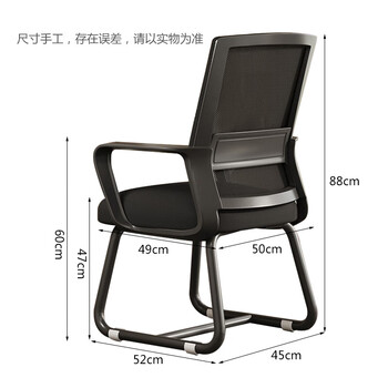 Tian zhen bow chair mesh chair office chair unit zhang special for xiaoxiang supermarket