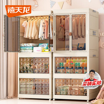 Xitianlong installation-free foldable storage cabinet magnetic storage cabinet bedside table wardrobe with universal wheels 1 cabinet 2 boxes 68 sides wide