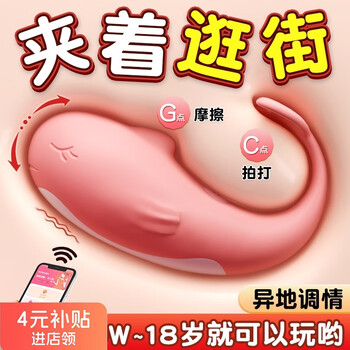 Taof official authentic her taof protagonist taof flagship store women's aldenafil body care set second generation whale pink app model