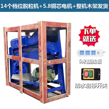 Zhewei fully automatic corn threshing machine household small 220v electric corn peeling machine corn peeling machine corn peeling artifact gear threshing machine (whole machine wooden frame 5.8 copper core motor