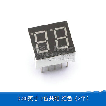 Dafurui digital tube 0.56 0.36 inch 0.4 red digital display 2/3/4 digits common yin/total yang two three four clock 0.36 inch 2 digits common yang red (2 pcs