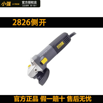 Xiaoqiang 2826 angle grinder in-line electric grinder multi-function grinder cutting machine grinder polisher power tool 2826 side opening