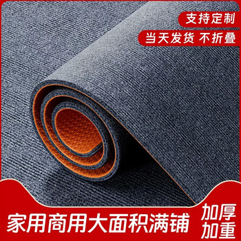Xinjinngle carpet for bedroom, large area, cuttable, living room, office, commercial, whole piece, soundproof and stain-resistant, bedroom, elegant gray - thickened 6 mm (non-slip), 40x60 cm (special offer)