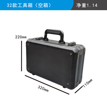 Changan sanfeng customized all black aluminum alloy box suitcase product display box briefcase hardware tool storage box custom k black 32 styles empty box 320*220*110mm