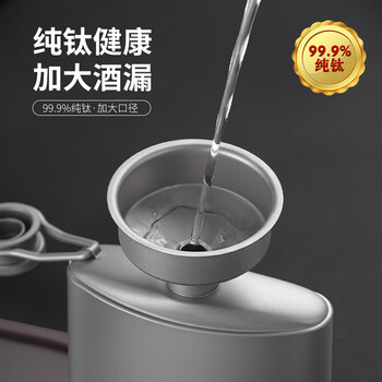 Deshanfei pure titanium funnel filter home kitchen pouring oil chinese medicine bubble wine home-brew liquor wine filter artifact pure titanium funnel-no filter
